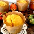 こは＊'s cooksnap of when they made かぼちゃ✿クリームチーズ✿ミニケーキ.