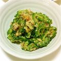 うし子cafe's cooksnap of when they made ゴーヤとツナの梅味噌和え.
