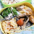 えまっちママ's cooksnap of when they made ＊鶏肉とドレッシングで超簡単なネギだれ＊.