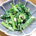 YCHキッチン's cooksnap of when they made あしたばのツナごまマヨ和え.