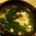 olive11's cooksnap of when they made 簡単！ニラたまスープ♪.