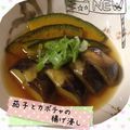 ♡すぬうぴ♡'s cooksnap of when they made Ψ絶品す。揚げ茄子とオクラの煮びたしΨ.