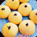 ぱみゅぱみゅたん's cooksnap of when they made あんぱん.