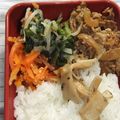 きらり流れ星's cooksnap of when they made たけのこのナムル風.