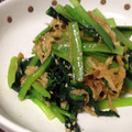 ぴぃー子's cooksnap of when they made 切り干し大根とほうれん草のナムル.