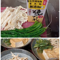 ひっこ's cooksnap of when they made 厚揚げと大根葉の煮浸し.