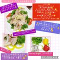 しーくれっと・らいふ's cooksnap of when they made サーモンとパプリカのお花サラダ.