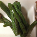 cafeorange's cooksnap of when they made いんげん塩バター炒め.