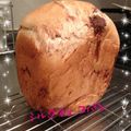 emixxx's cooksnap of when they made ☆HBで チョコみるくパン☆.