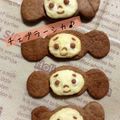 ぶるーありー's cooksnap of when they made ローズ家のココアクッキー.