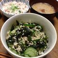 YUKIKI☆'s cooksnap of when they made 夏にぴったり！わかめとキュウリの混ぜご飯.