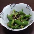 Noёlxxx's cooksnap of when they made 甘長唐辛子の塩昆布炒め.