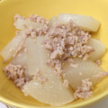 すぅじぃ～'s cooksnap of when they made 白だしであっさり、大根と鶏ひき肉の煮物.