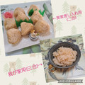 みかかめ's cooksnap of when they made とてもさっぱり新生姜ごはん&生姜ご飯.