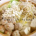 papikun's cooksnap of when they made ☆★お鍋のつくね★☆.
