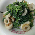 下手っぴ's cooksnap of when they made ちくわとほうれん草★わさびマヨあえ.