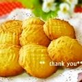 ジュリネ☆'s cooksnap of when they made プーさんのハチミツクッキー.