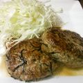 さくにゃん☆'s cooksnap of when they made 大葉と豆腐のつくねばーぐ☆卵なし.