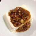 wonderlamd's cooksnap of when they made から揚げが数倍美味しくなる❁ネギたれ.