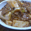 kazumi3333's cooksnap of when they made 夏を乗り切れ！ご飯が進む簡単本格麻婆豆腐.