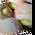 カレン遊唯's cooksnap of when they made 手ごねでふんわり☆さつまいもクリームパン.
