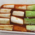 きらり流れ星's cooksnap of when they made 長ねぎの焼き浸し♪.