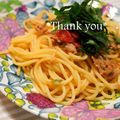 bobitin's cooksnap of when they made さっぱりと♪ツナと梅じそのパスタ.