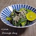 オレンジデイ's cooksnap of when they made 小松菜とちりめんじゃこのお浸し.