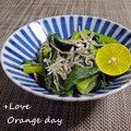 オレンジデイ's cooksnap of when they made 小松菜とちりめんじゃこのお浸し.