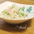 矢切のねぎちゃん's cooksnap of when they made 簡単☆大根とかにかまのゴママヨサラダ.