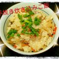 ともbu's cooksnap of when they made 簡単！野菜ミックスで鶏の炊き込みご飯.