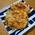 CAFEちん's cooksnap of when they made にんじんとたまねぎのシンプルかき揚げ.