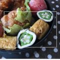 あぎなlife's cooksnap of when they made お弁当に♪オクラのチーズ海苔巻き.