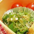 かごちゃー's cooksnap of when they made おくらのおかか和え.
