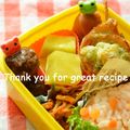 カヌレ３１４'s cooksnap of when they made さつまいものハニーレモン煮.