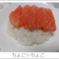 ちょこ☆ちょこ's cooksnap of when they made ミツカンかんたん酢™で簡単すし飯.