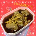 おかずえん's cooksnap of when they made 鳥肝の煮【臭くないよ】.