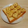 yuka119's cooksnap of when they made 三温糖バナナトースト.