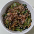 ゆきにゃあやにゃ's cooksnap of when they made 小松菜のおかか炒め.