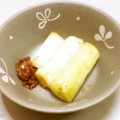 うしろまえこ's cooksnap of when they made 焼き葱のさっぱり漬け.
