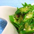 おっちょこび's cooksnap of when they made オクラのみどり酢和え。.