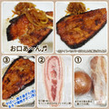 しーくれっと・らいふ's cooksnap of when they made うちの味☆旨いステーキ♪特製玉ねぎソース.