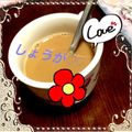 みにゅちゅ's cooksnap of when they made ジンジャーハニーカフェオレ*+。.