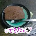 kaynちゃん's cooksnap of when they made ☆バレンタインに♪濃厚チョコういろう☆.