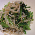 chobikanta's cooksnap of when they made ＊小松菜ともやしのしらす和え＊.