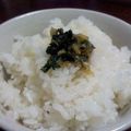 ディルディル's cooksnap of when they made しそ味噌.