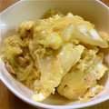 らら吉's cooksnap of when they made シーチキンで長ネギと白菜のほんわか卵とじ.