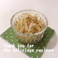 プンプン庵's cooksnap of when they made 即行で✿もやしとハムの中華風あえもの✿.