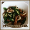 見習い主婦haru's cooksnap of when they made 簡単♪オクラとちくわのごま和え.