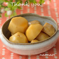 naonaos's cooksnap of when they made 甘〜い♪里芋の煮っころがし.